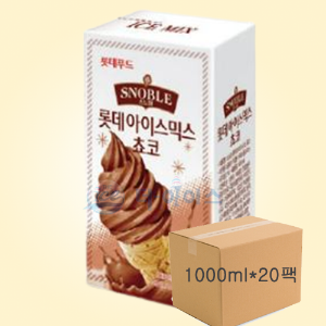 롯데삼강 초코아이스믹스 소프트아이스크림액상1000ml*20팩