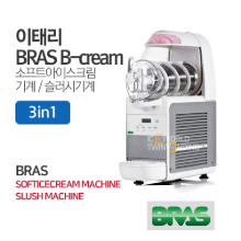 이태리 BRAS B-cream 소프트아이스크림기계,슬러시기계