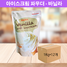 프레나 바닐라향 아이스크림파우더 12개 (1BOX)
