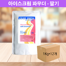 프레나 딸기맛 아이스크림파우더 12개 (1BOX)